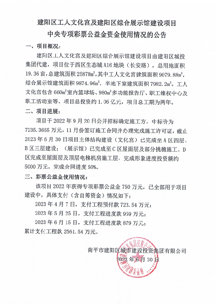 1702600031955.png